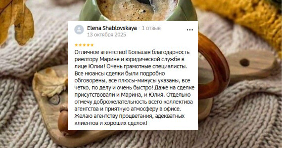 Елена Анатольевна